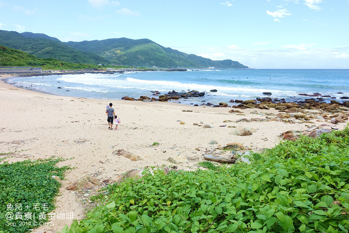 [親子遊。新北] 抓住夏天的尾巴～獨享沙灘與海水＠貢寮金沙灣『黃金咖啡』 @兔兒毛毛姊妹花