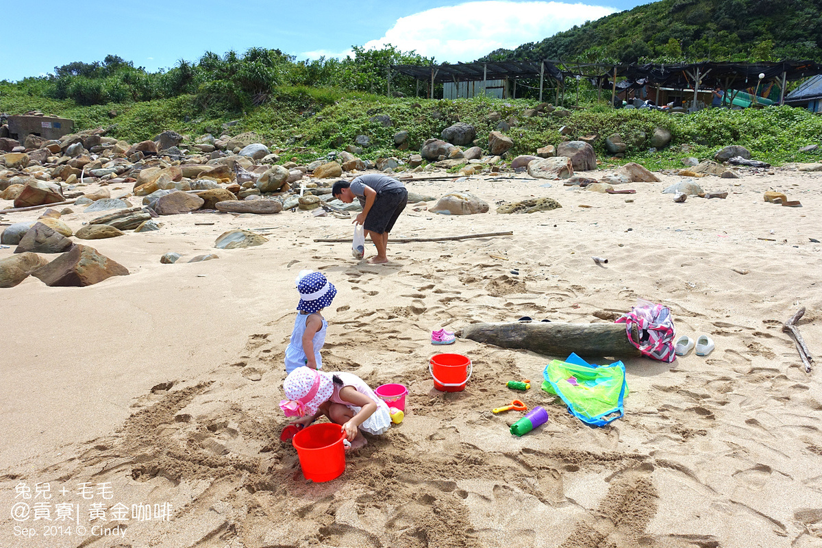 [親子遊。新北] 抓住夏天的尾巴～獨享沙灘與海水＠貢寮金沙灣『黃金咖啡』 @兔兒毛毛姊妹花