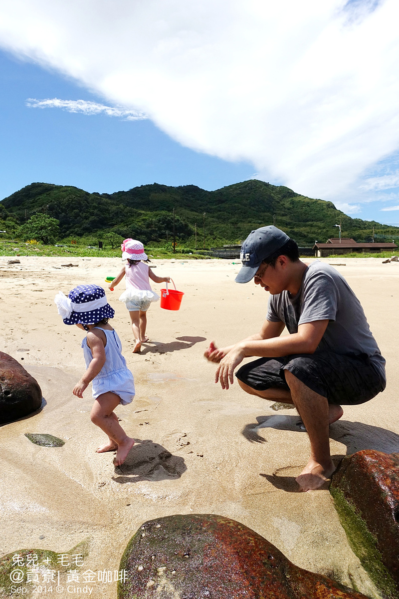 [親子遊。新北] 抓住夏天的尾巴～獨享沙灘與海水＠貢寮金沙灣『黃金咖啡』 @兔兒毛毛姊妹花