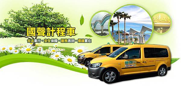 [親子遊。花蓮] 火車+計程車輕鬆玩花蓮攻略&行程+兆豐農場 @兔兒毛毛姊妹花