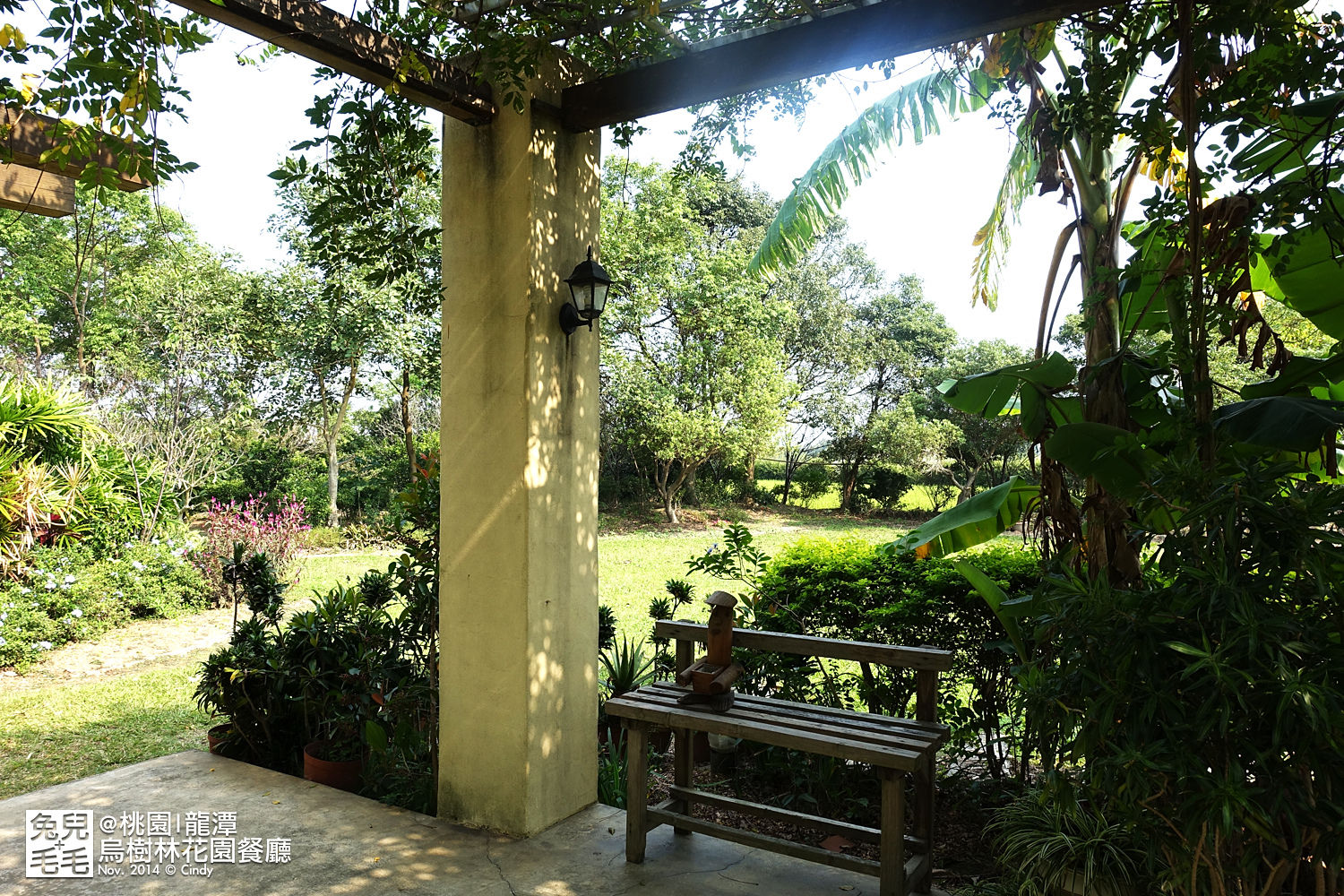 [桃園。庭園餐廳] 『烏樹林花園餐廳』大草坪吹泡泡＋大溪花海農場餵食羊咩咩 @兔兒毛毛姊妹花