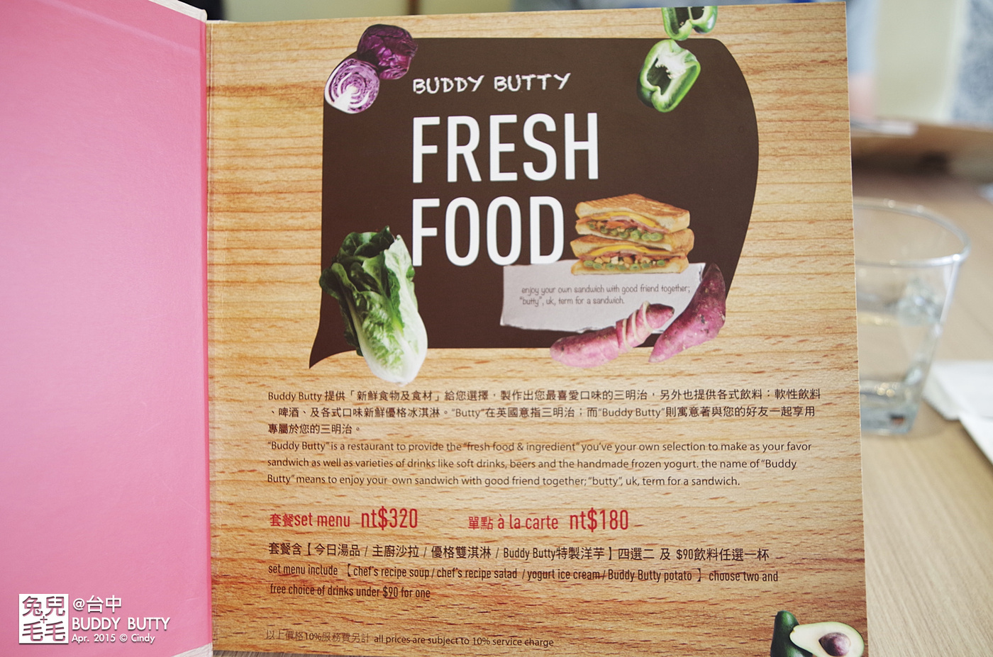 [食＠台中] 窩在床下吃三明治!!?? ＠Buddy Butty 英倫風輕食/Brunch餐廳 (逢甲商圈) @兔兒毛毛姊妹花