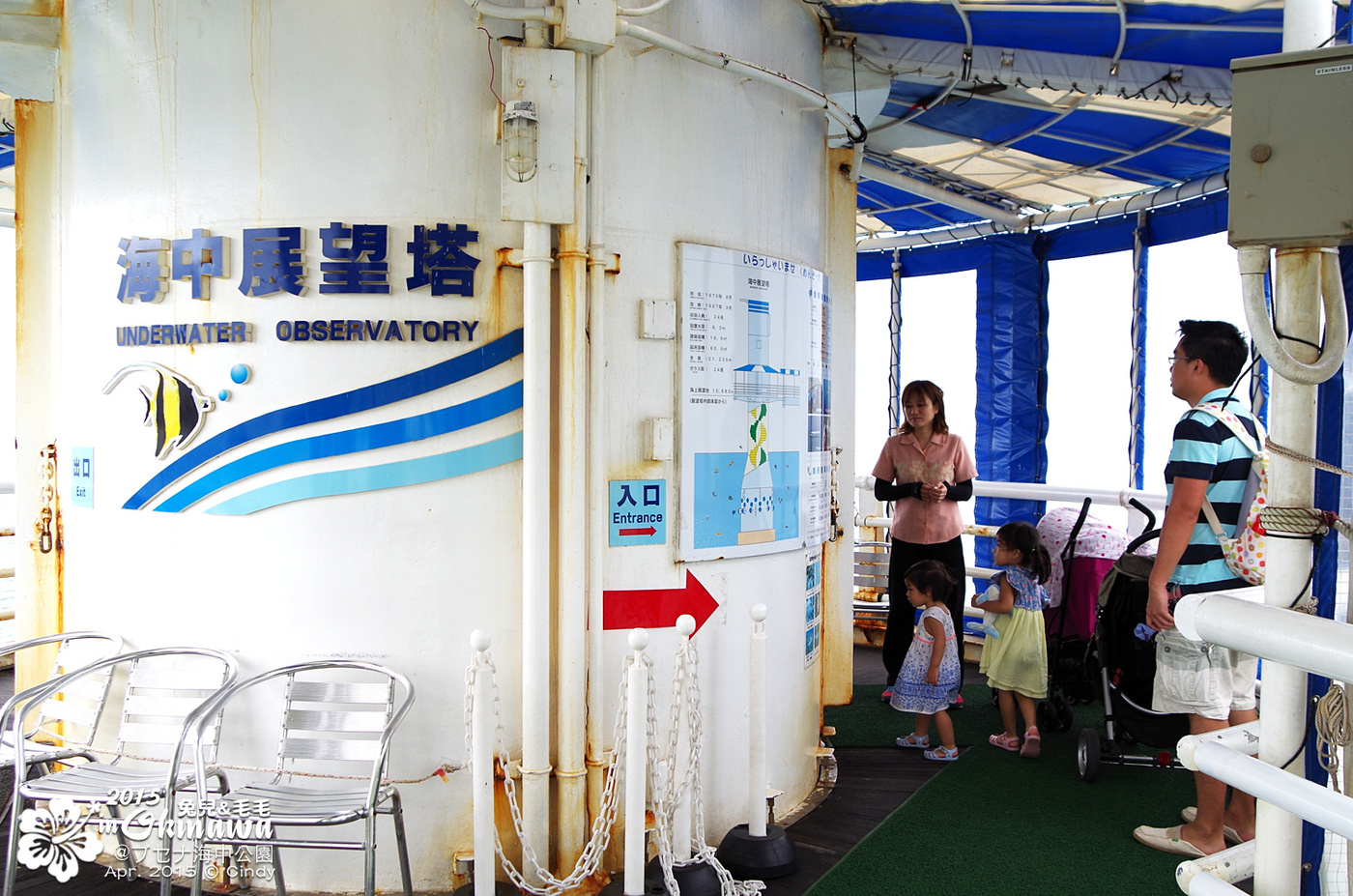 [2015。沖繩|親子|自駕] 搭乘玻璃船&走入海中展望塔看魚去＠部瀨名海中公園ブセナ海中公園 @兔兒毛毛姊妹花