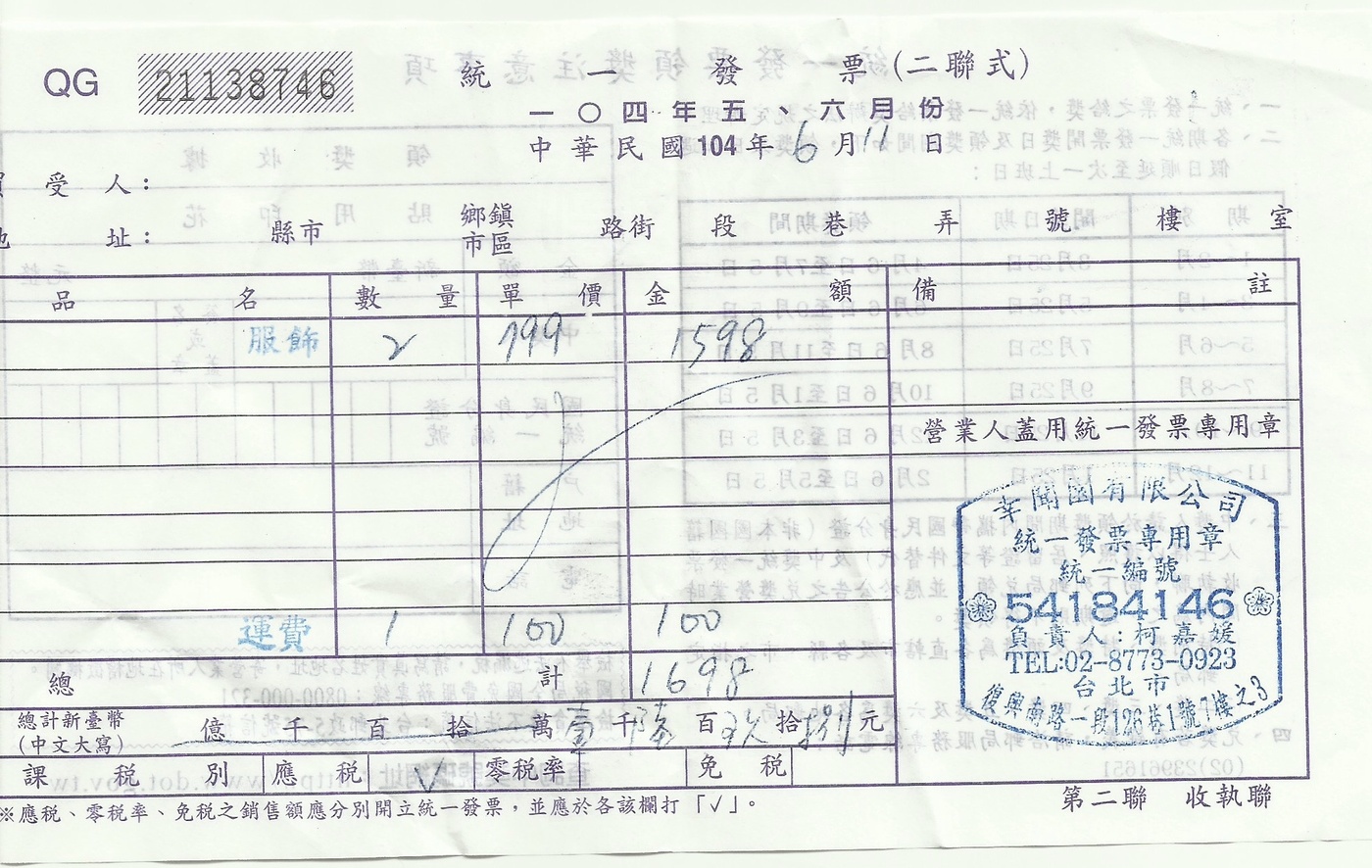 [滅火。大不推] 讓人大失所望的～法國 M&eacute;duse 果凍涼鞋～立馬辦理退貨!!!! @兔兒毛毛姊妹花