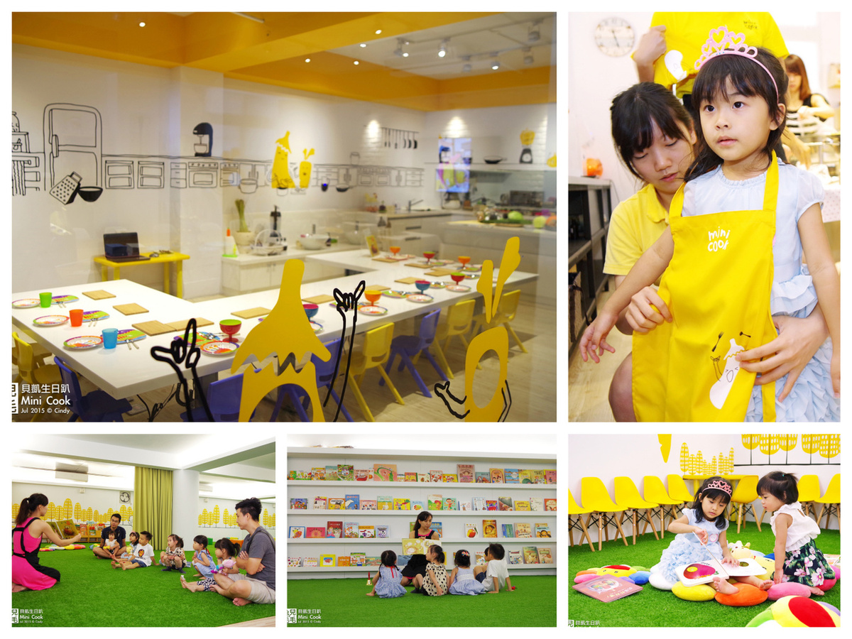 [課程。烹飪] 五星級烹飪課程＋貝凱生日趴@Mini Cook~小孩開心玩，大人輕鬆聊!! @兔兒毛毛姊妹花