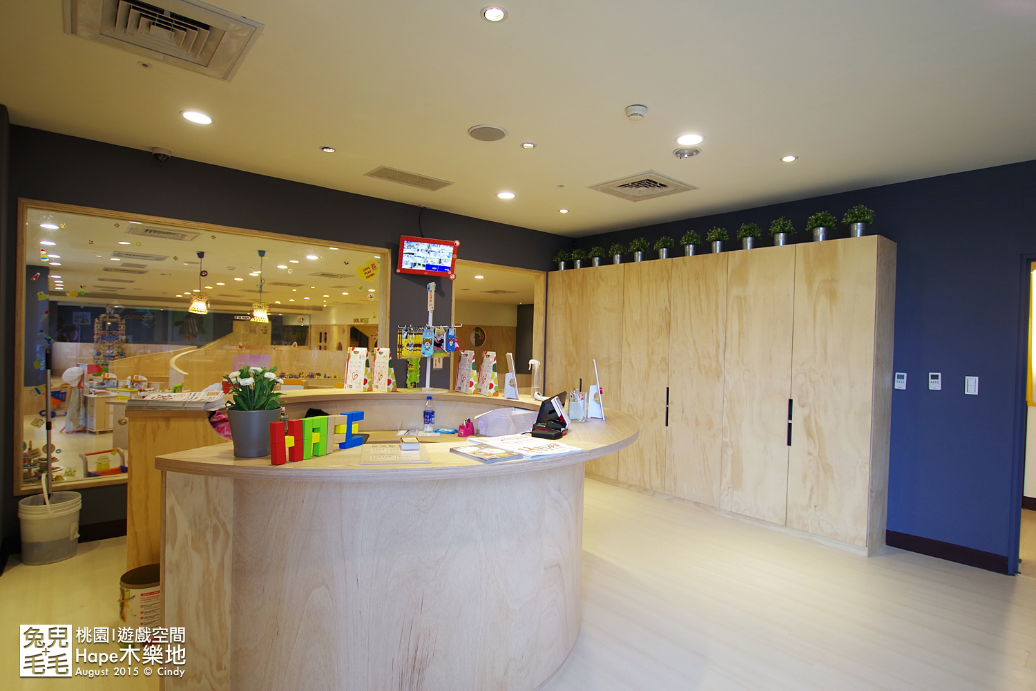 [桃園。室內樂園] 原木打造的高質感遊戲室～『Hape 木樂地。桃禧館』～室內沙坑、扮家家、工程組、軌道車…玩具超豐富!!!｜桃園室內景點｜雨天景點 @兔兒毛毛姊妹花