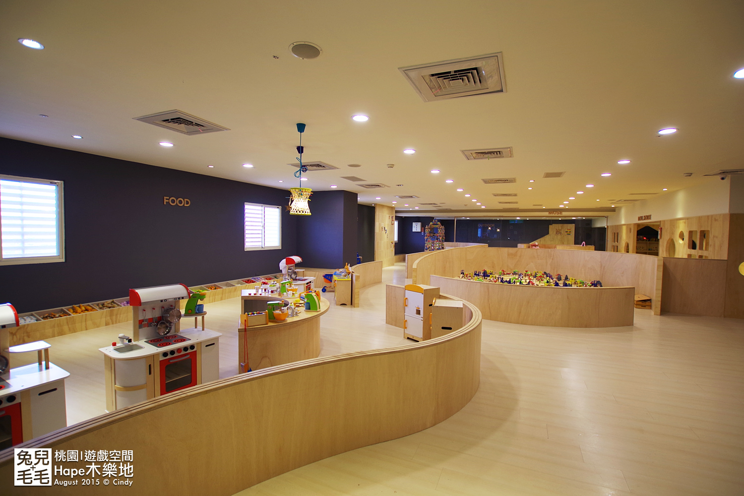 [桃園。室內樂園] 原木打造的高質感遊戲室～『Hape 木樂地。桃禧館』～室內沙坑、扮家家、工程組、軌道車…玩具超豐富!!!｜桃園室內景點｜雨天景點 @兔兒毛毛姊妹花