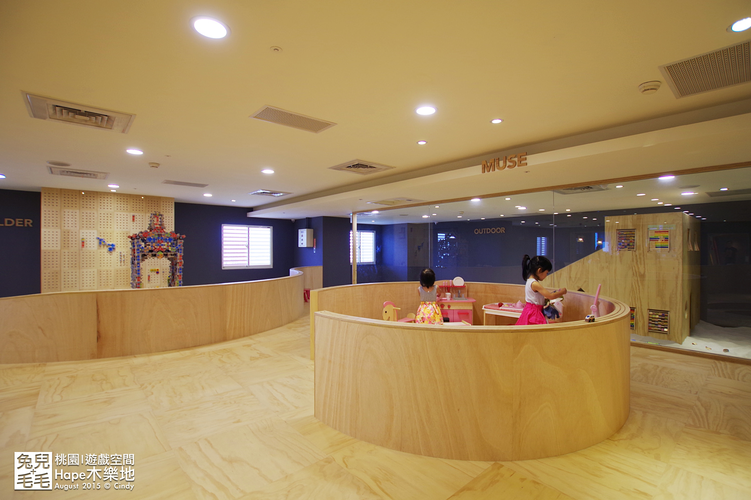 [桃園。室內樂園] 原木打造的高質感遊戲室～『Hape 木樂地。桃禧館』～室內沙坑、扮家家、工程組、軌道車…玩具超豐富!!!｜桃園室內景點｜雨天景點 @兔兒毛毛姊妹花