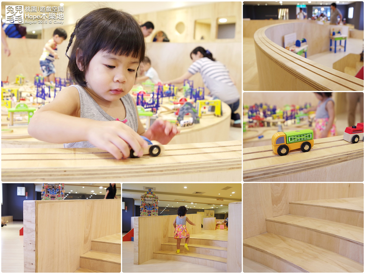[桃園。室內樂園] 原木打造的高質感遊戲室～『Hape 木樂地。桃禧館』～室內沙坑、扮家家、工程組、軌道車…玩具超豐富!!!｜桃園室內景點｜雨天景點 @兔兒毛毛姊妹花