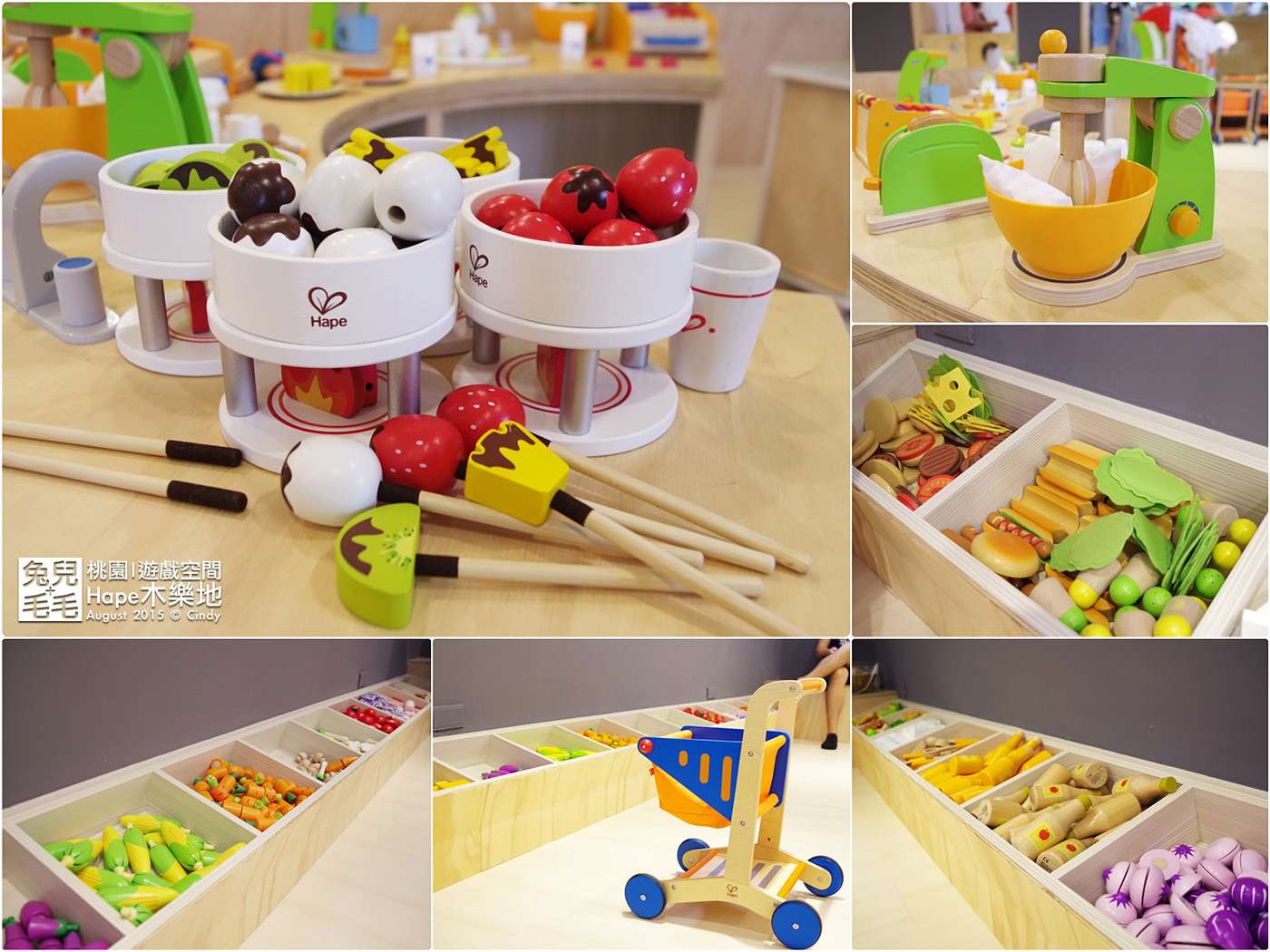 [桃園。室內樂園] 原木打造的高質感遊戲室～『Hape 木樂地。桃禧館』～室內沙坑、扮家家、工程組、軌道車…玩具超豐富!!!｜桃園室內景點｜雨天景點 @兔兒毛毛姊妹花