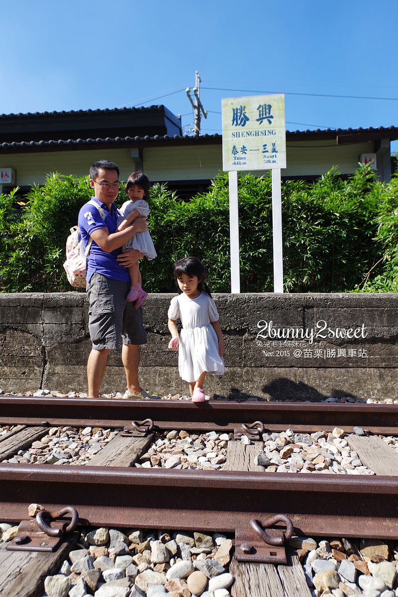 [親子遊。苗栗] 走鐵軌、逛老街～好懷舊的『勝興車站』 @兔兒毛毛姊妹花