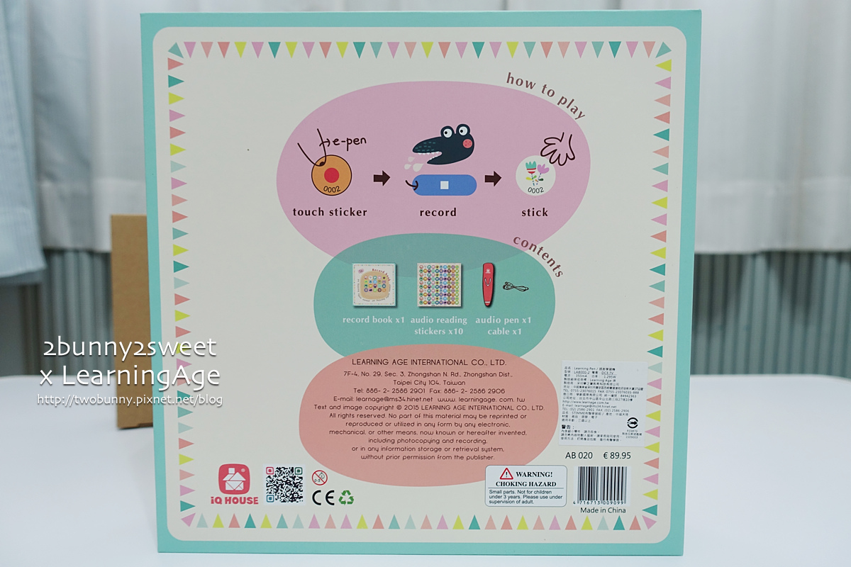 [好物。開團] 輕巧帶著走的益智遊戲組～Learning Age 學齡國際～全新插畫設計，可愛度滿分!! @兔兒毛毛姊妹花