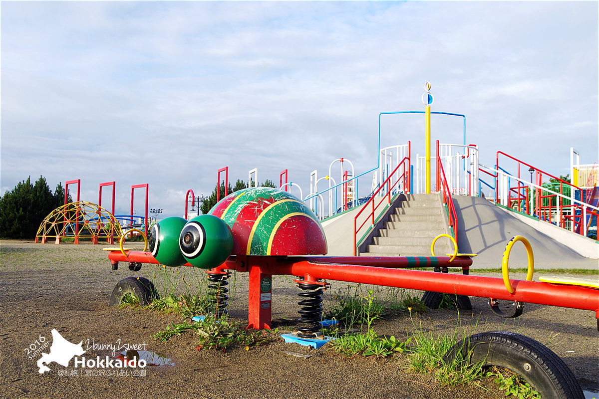 [北海道|親子|自駕] 宮の沢ふれあい公園～白色戀人公園旁的超好玩無料公園｜札幌親子景點｜溜滑梯公園｜免費景點 @兔兒毛毛姊妹花
