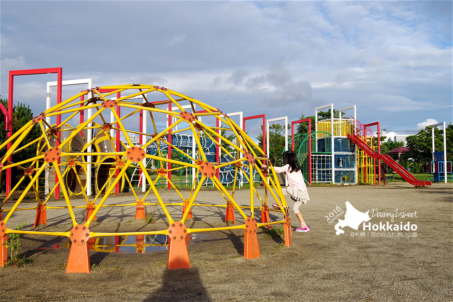 [北海道|親子|自駕] 宮の沢ふれあい公園～白色戀人公園旁的超好玩無料公園｜札幌親子景點｜溜滑梯公園｜免費景點 @兔兒毛毛姊妹花