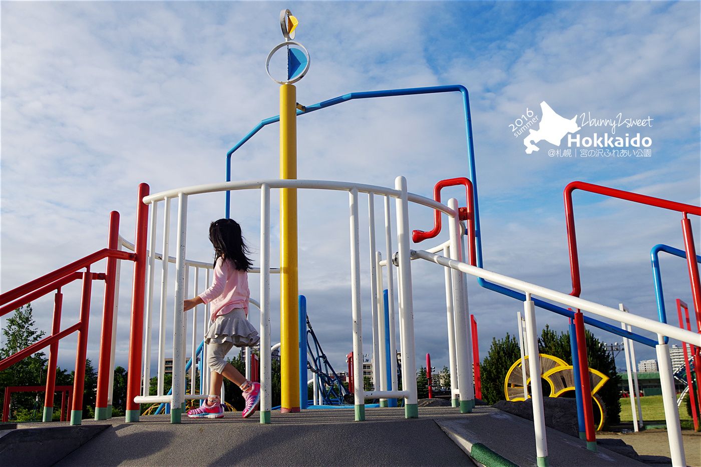 [北海道|親子|自駕] 宮の沢ふれあい公園～白色戀人公園旁的超好玩無料公園｜札幌親子景點｜溜滑梯公園｜免費景點 @兔兒毛毛姊妹花
