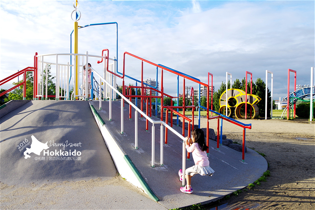 [北海道|親子|自駕] 宮の沢ふれあい公園～白色戀人公園旁的超好玩無料公園｜札幌親子景點｜溜滑梯公園｜免費景點 @兔兒毛毛姊妹花