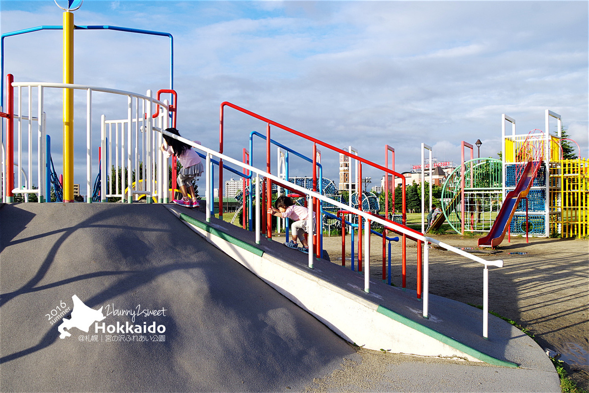 [北海道|親子|自駕] 宮の沢ふれあい公園～白色戀人公園旁的超好玩無料公園｜札幌親子景點｜溜滑梯公園｜免費景點 @兔兒毛毛姊妹花