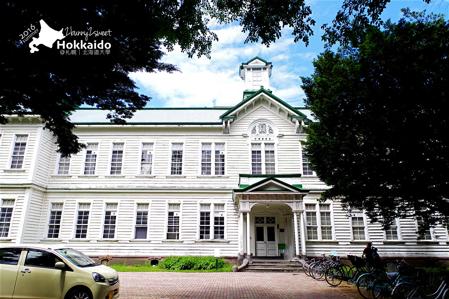 [北海道|親子|自駕] 札幌吃喝玩買散策地圖～舊道廳、時計台、北菓樓札幌本館、大通公園、北海道大學、狸小路 @兔兒毛毛姊妹花