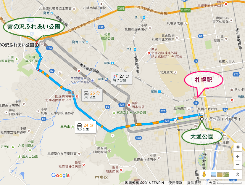 [北海道|親子|自駕] 宮の沢ふれあい公園～白色戀人公園旁的超好玩無料公園｜札幌親子景點｜溜滑梯公園｜免費景點 @兔兒毛毛姊妹花
