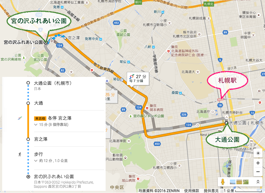 [北海道|親子|自駕] 宮の沢ふれあい公園～白色戀人公園旁的超好玩無料公園｜札幌親子景點｜溜滑梯公園｜免費景點 @兔兒毛毛姊妹花