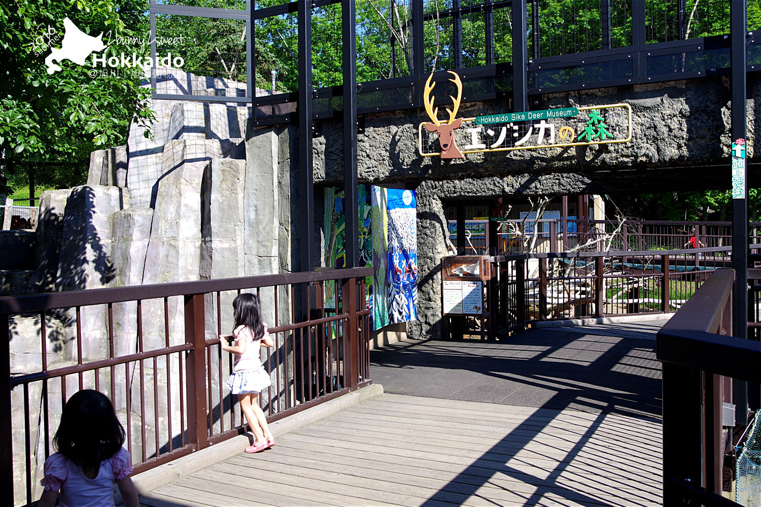 [北海道|親子|自駕] 旭山動物園～看極地動物不用隔著玻璃!! 在『旭山動物園』和企鵝、北極熊面對面～旭川親子景點 @兔兒毛毛姊妹花