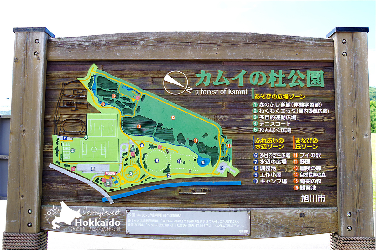 [北海道|親子|自駕] 神威の杜公園 (カムイの杜公園)~室內室外都超好玩的無料公園～旭川親子景點｜溜滑梯公園｜免費景點｜室內樂園 @兔兒毛毛姊妹花