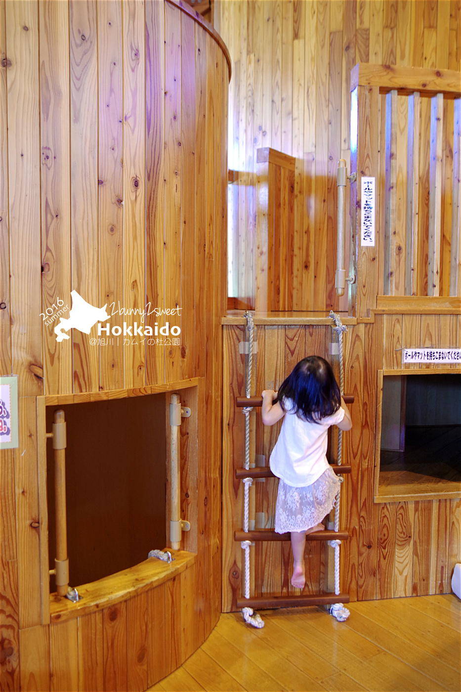 [北海道|親子|自駕] 神威の杜公園 (カムイの杜公園)~室內室外都超好玩的無料公園～旭川親子景點｜溜滑梯公園｜免費景點｜室內樂園 @兔兒毛毛姊妹花