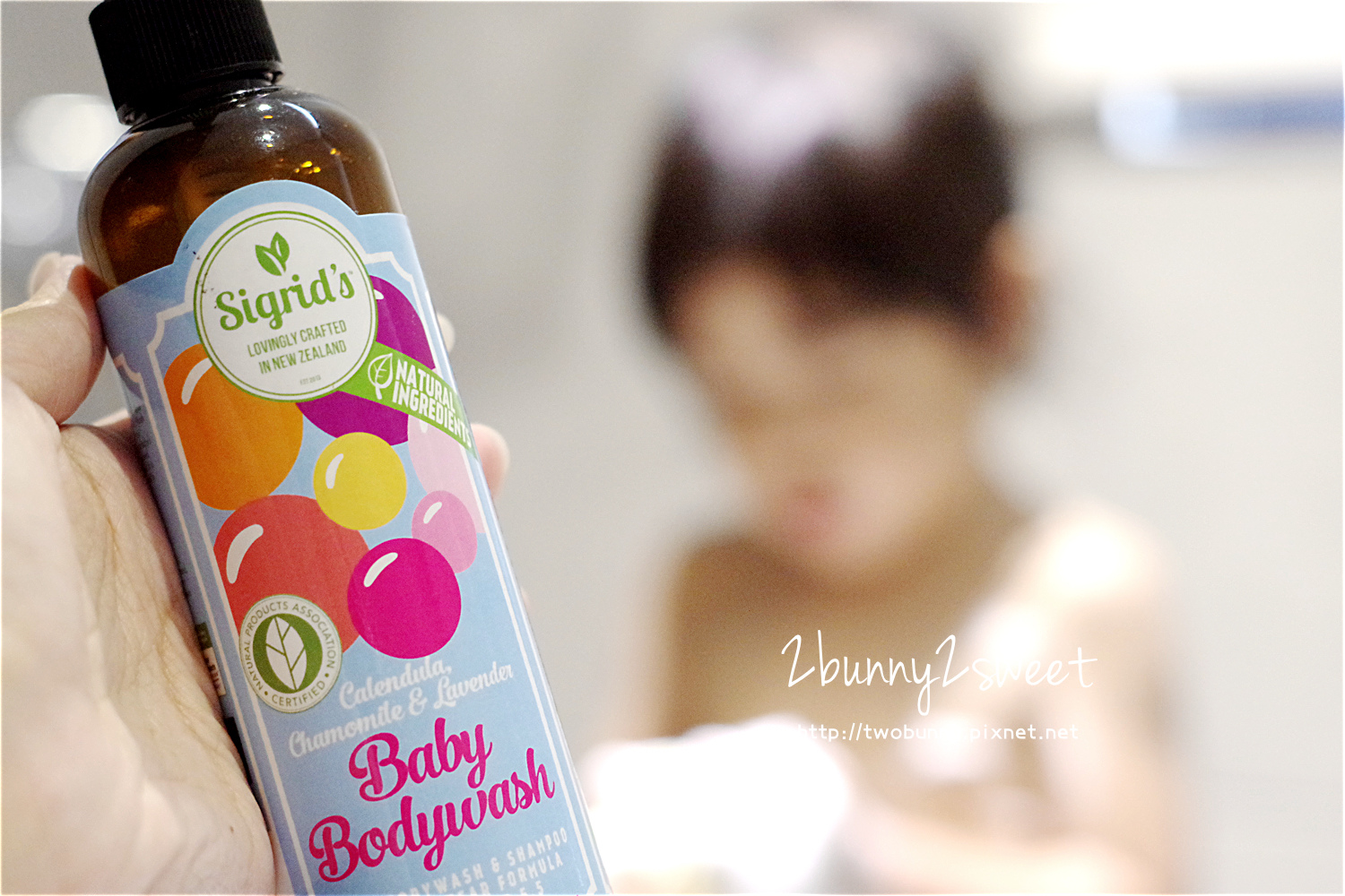 [好物。體驗] 呵護肌膚同時愛護地球～紐西蘭 Sigrid’s 沐浴用品 & 義大利 Belini 天然海綿～您最好的選擇!! @兔兒毛毛姊妹花