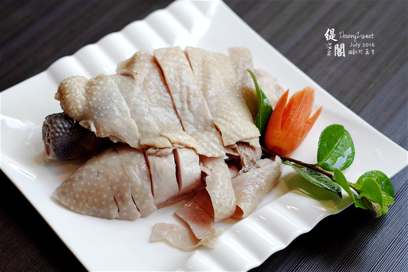 [親子遊。新北] 烤肉、熱炒、山泉戲水池，有得吃又有得玩～緹閣休閒溫泉會館～夏天也好玩 @兔兒毛毛姊妹花