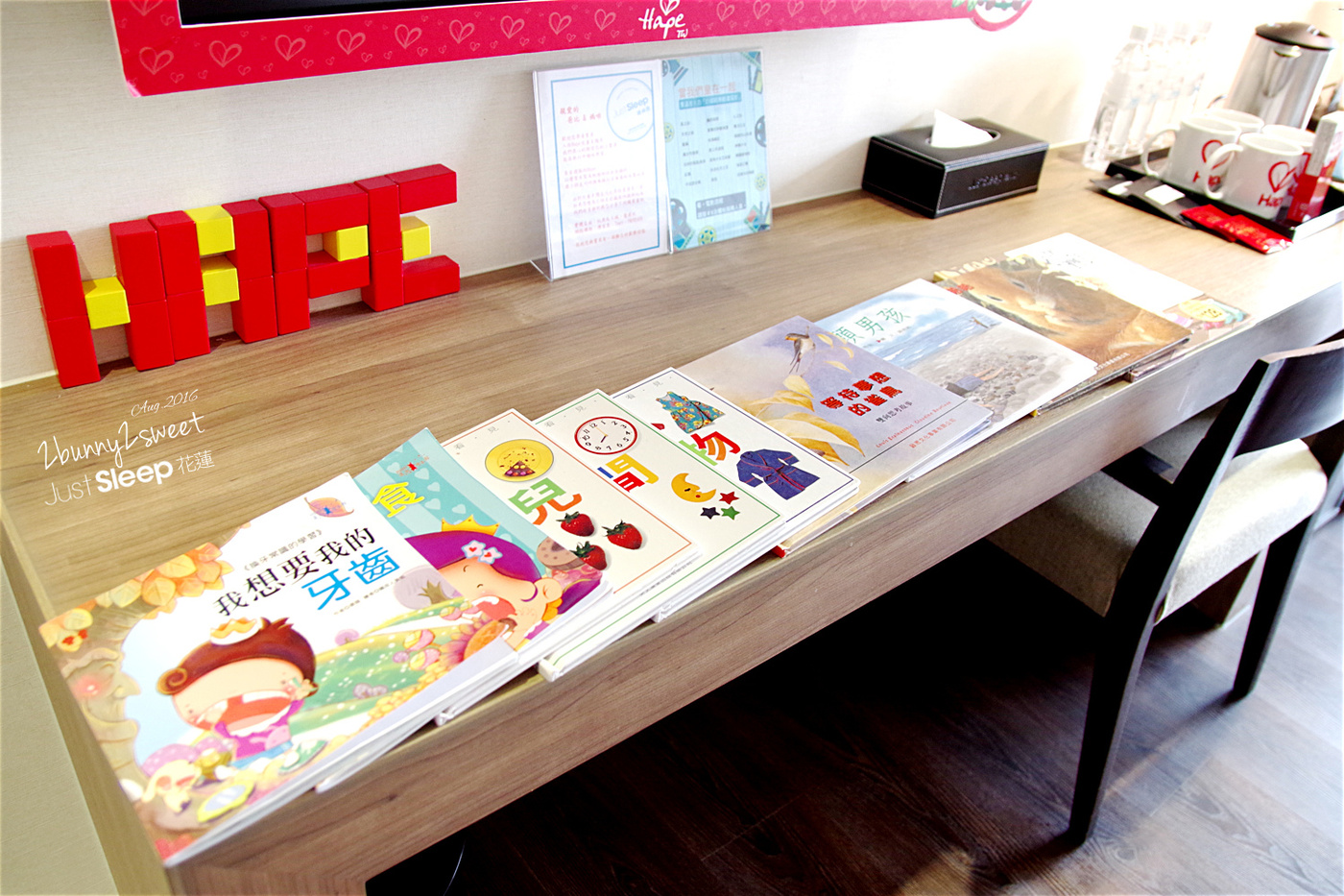 [親子飯店。花蓮] 花蓮捷絲旅 Hape 家庭房～商務旅館 x 原木玩具～ 住進花蓮捷絲旅 Hape 家庭房還需要出門玩嗎? @兔兒毛毛姊妹花