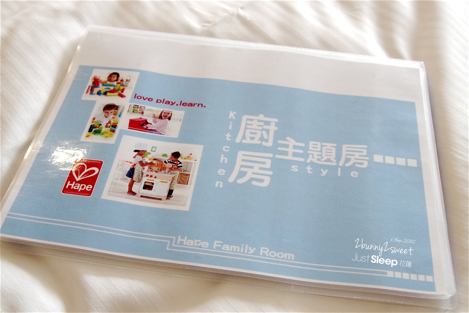 [親子飯店。花蓮] 花蓮捷絲旅 Hape 家庭房～商務旅館 x 原木玩具～ 住進花蓮捷絲旅 Hape 家庭房還需要出門玩嗎? @兔兒毛毛姊妹花