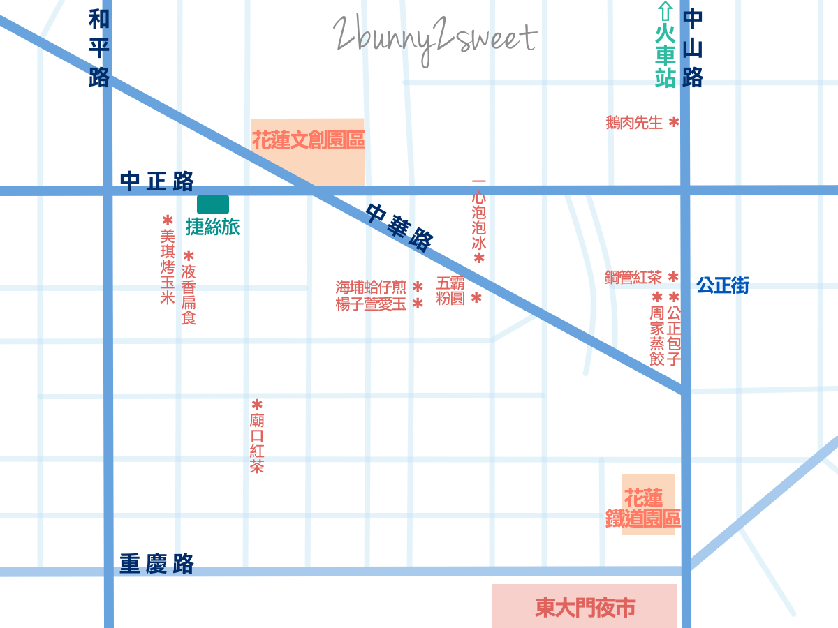 [親子飯店。花蓮] 花蓮捷絲旅 Hape 家庭房～商務旅館 x 原木玩具～ 住進花蓮捷絲旅 Hape 家庭房還需要出門玩嗎? @兔兒毛毛姊妹花