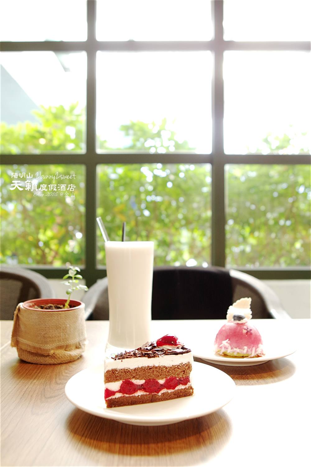 新北親子飯店》陽明山天籟渡假酒店～夢幻童趣家庭房x泳池遊戲室～家長放鬆、孩子開心的度假飯店-飯店＆客房＆餐飲篇 @兔兒毛毛姊妹花