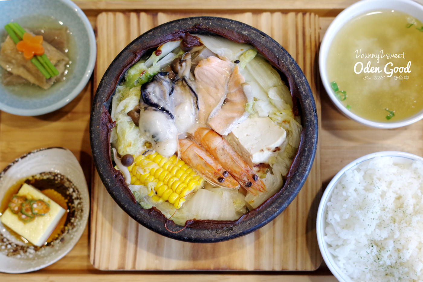 [台中。親子餐廳] 小樂圓 Oden Good 和洋餐食～戶外沙坑x旋轉滑梯～好吃好玩的親子樂園 @兔兒毛毛姊妹花