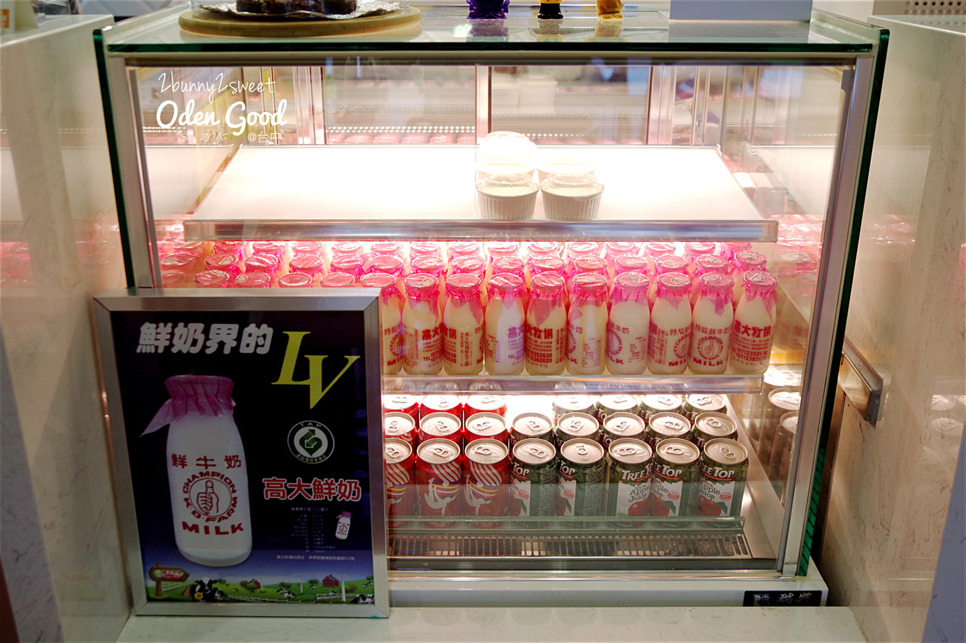 [台中。親子餐廳] 小樂圓 Oden Good 和洋餐食～戶外沙坑x旋轉滑梯～好吃好玩的親子樂園 @兔兒毛毛姊妹花