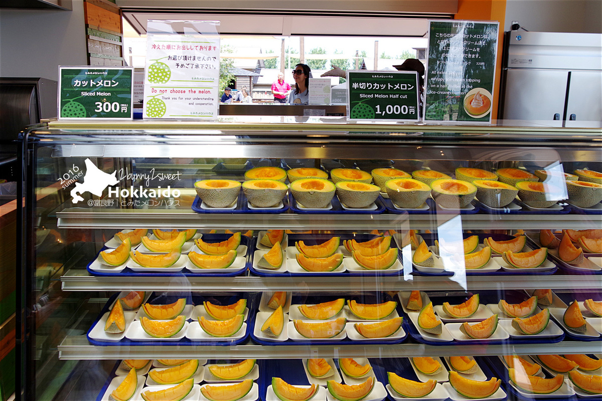 北海道富良野【富田哈密瓜農場‭ ‬Tomita Melon House】超美味哈密瓜、各式哈密瓜產品超好吃 @兔兒毛毛姊妹花