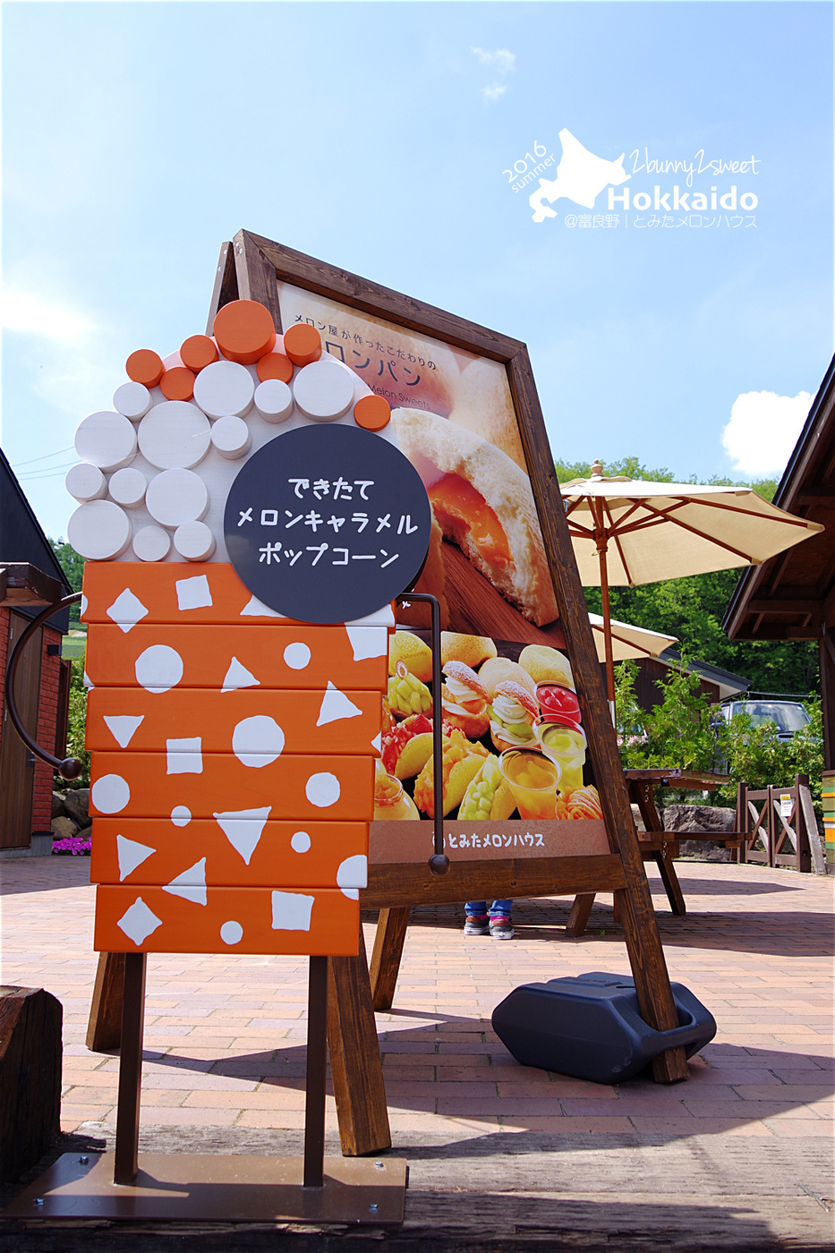 北海道富良野【富田哈密瓜農場‭ ‬Tomita Melon House】超美味哈密瓜、各式哈密瓜產品超好吃 @兔兒毛毛姊妹花