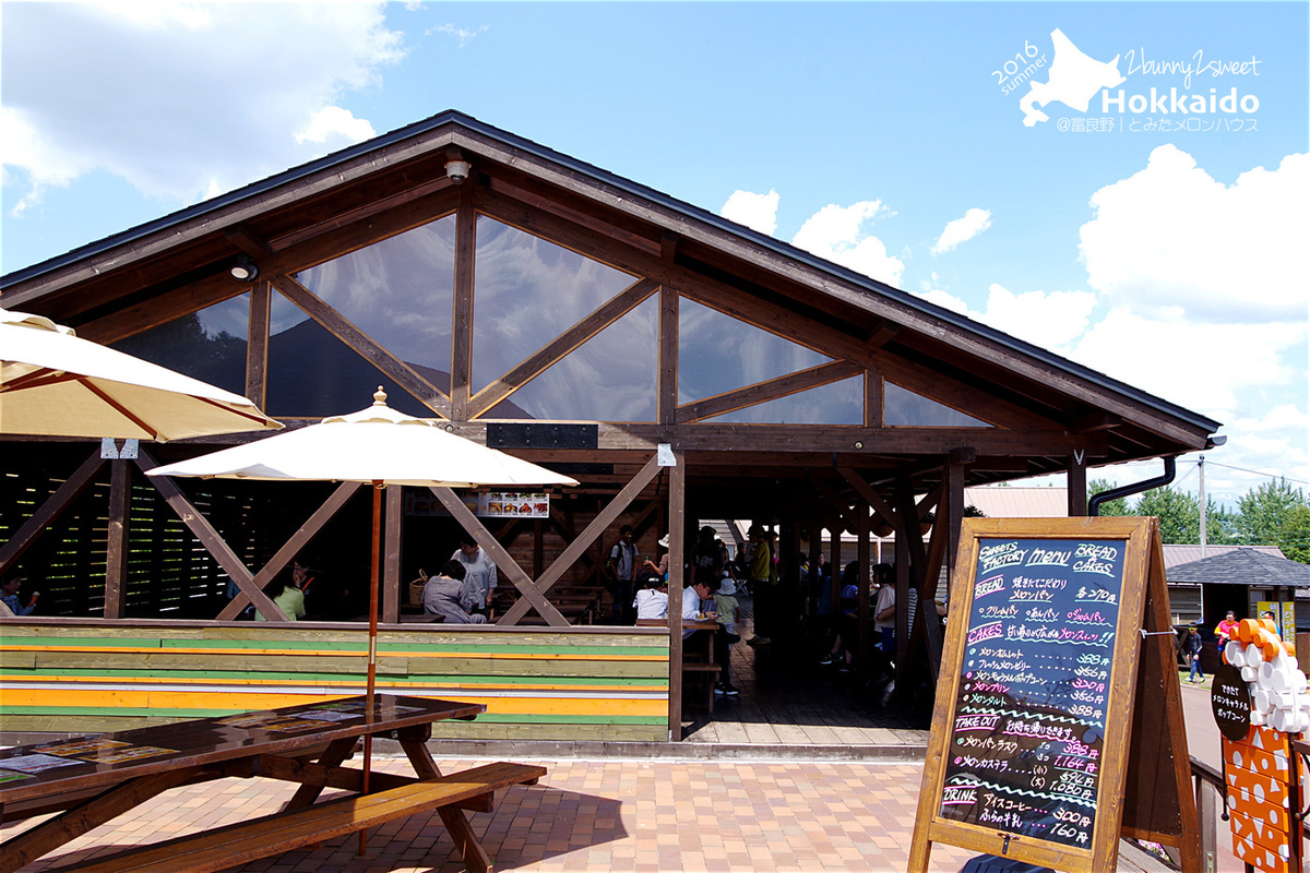 北海道富良野【富田哈密瓜農場‭ ‬Tomita Melon House】超美味哈密瓜、各式哈密瓜產品超好吃 @兔兒毛毛姊妹花