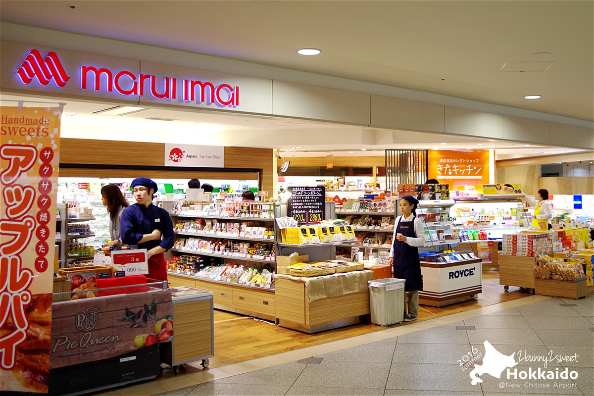 [北海道｜親子｜自駕] 新千歲機場太好玩，來去機場住一晚～Air Terminal Hotel & 機場購物、玩耍、泡湯全攻略 @兔兒毛毛姊妹花