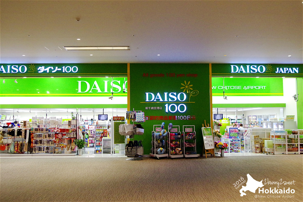 [北海道｜親子｜自駕] 新千歲機場太好玩，來去機場住一晚～Air Terminal Hotel & 機場購物、玩耍、泡湯全攻略 @兔兒毛毛姊妹花