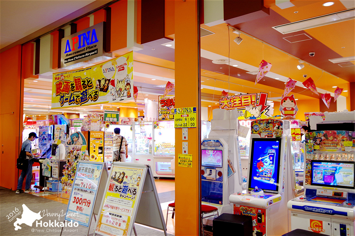 [北海道｜親子｜自駕] 新千歲機場太好玩，來去機場住一晚～Air Terminal Hotel & 機場購物、玩耍、泡湯全攻略 @兔兒毛毛姊妹花