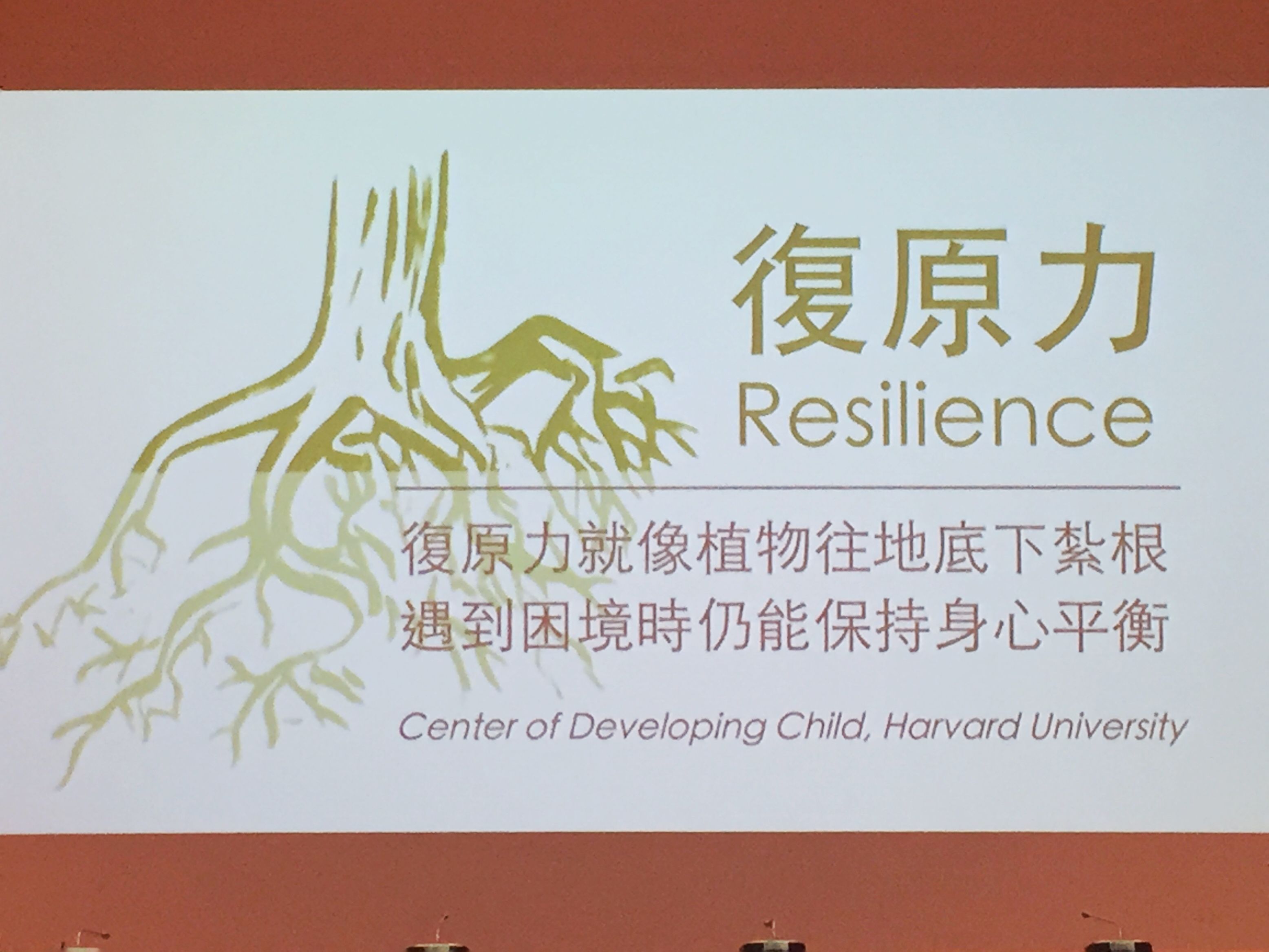 [心得] 從心理學談親子關係和教養～『台灣菲斯特 灌溉心角落』講座心得分享 @兔兒毛毛姊妹花