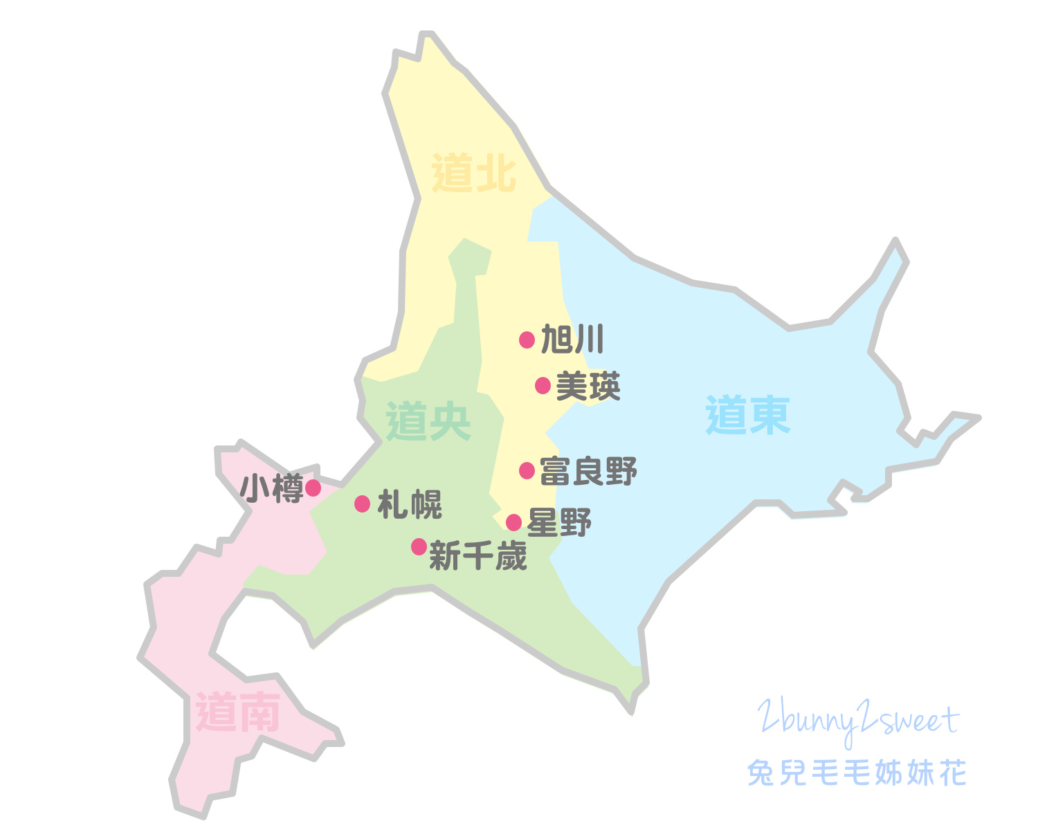 [北海道｜親子｜自駕] 夏遊北海道 親子自駕行～九天八夜道央道北玩一圈。古蹟、賞花、公園、美食全行程｜行程分享｜旅遊地圖｜懶人包 @兔兒毛毛姊妹花
