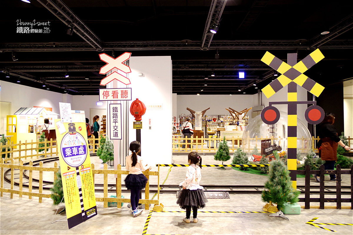 [台北。親子展覽] 台鐵小站長制服 x 擬真動力小火車 x 拼拼木鐵道紀念 DIY ~台鐵與JR四國鐵道友好紀念一週年活動＠期間限定的松山車站鐵路體驗館 (已結束, 2017.0225-2017.0409) @兔兒毛毛姊妹花
