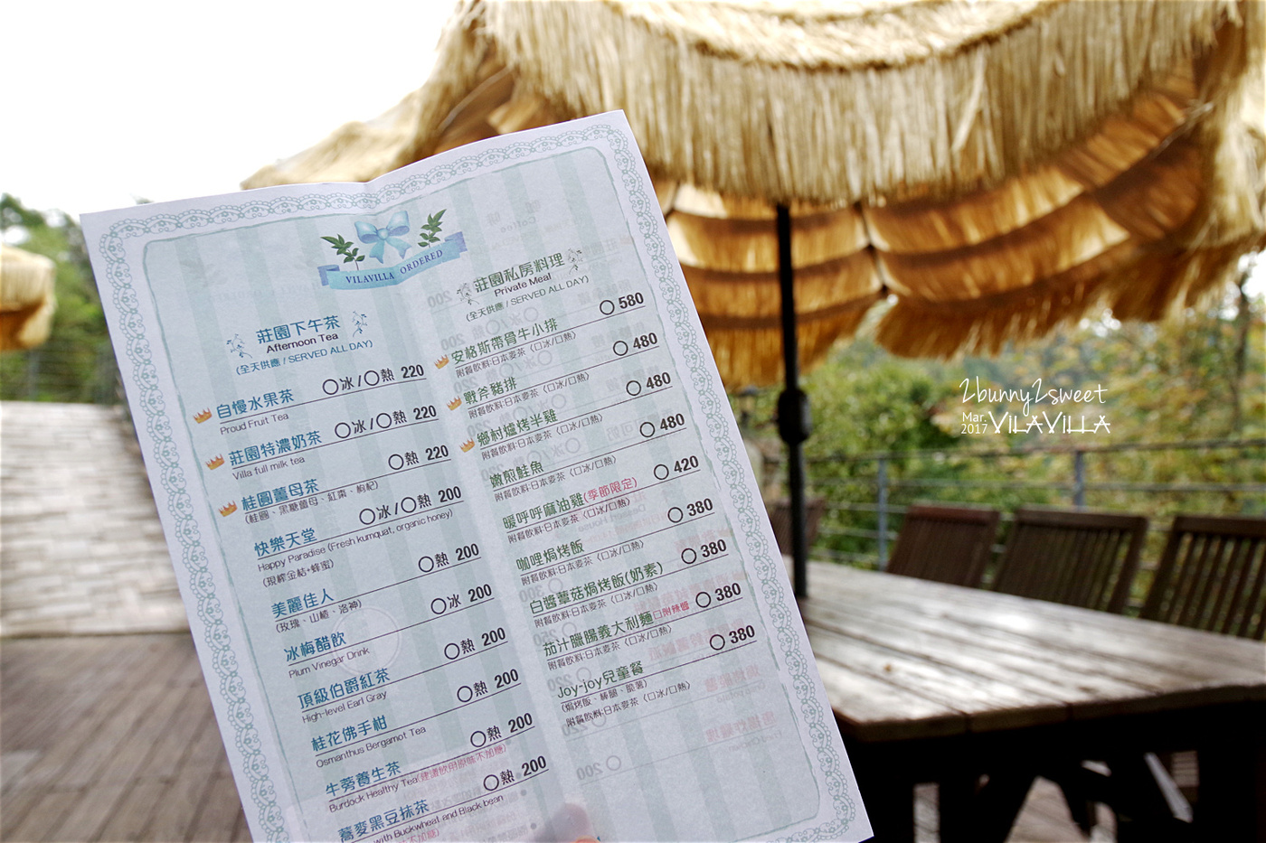 [親子旅遊。苗栗] VilaVilla 魔法莊園~小木屋、翹翹板、溜滑梯、沙坑積木～大人小孩都愛的北歐風森林遊樂場 @兔兒毛毛姊妹花