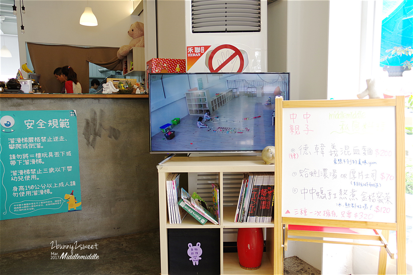 [台中。親子餐廳] Middlemiddle 中中親子樂園～超寬敞遊戲空間 x 二樓溜到一樓旋轉滑梯～好吃、好玩又貼心的平價親子餐廳 @兔兒毛毛姊妹花