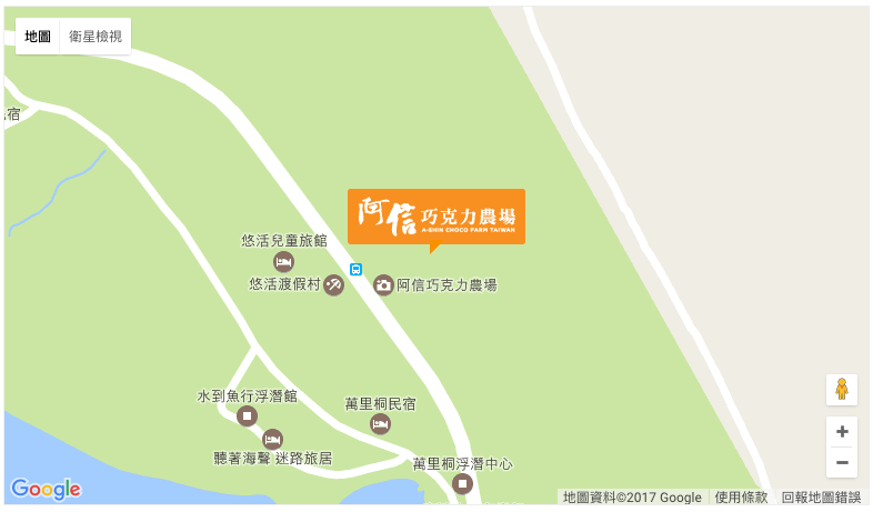 [親子旅遊。屏東] 阿信巧克力農場～可可生態導覽 x 巧克力創意 DIY x 食人族阿士瑪人舞蹈表演 ～墾丁親子景點 @兔兒毛毛姊妹花