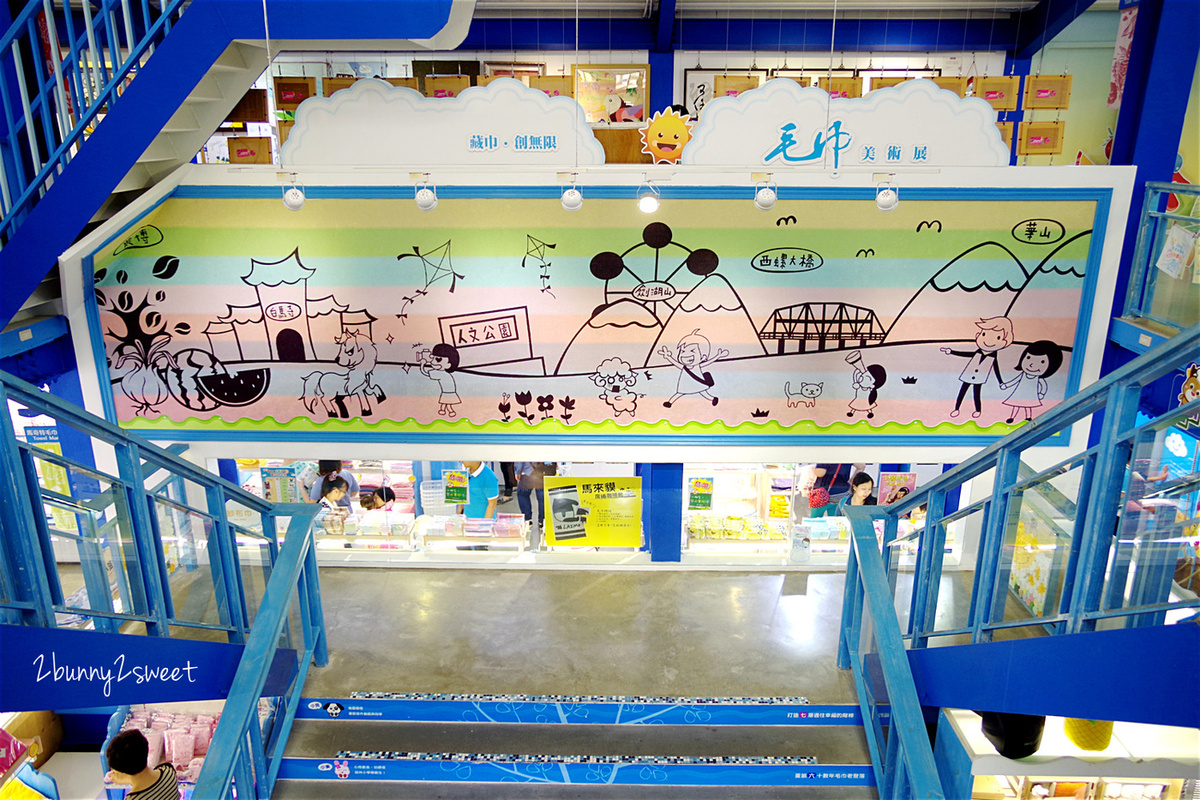 [親子旅遊。雲林] 毛巾美術展 x 可愛造型毛巾 DIY～賣毛巾也賣蛋糕的 iicake 雲林蛋糕毛巾咖啡館~雲林虎尾免費景點｜觀光工廠 @兔兒毛毛姊妹花