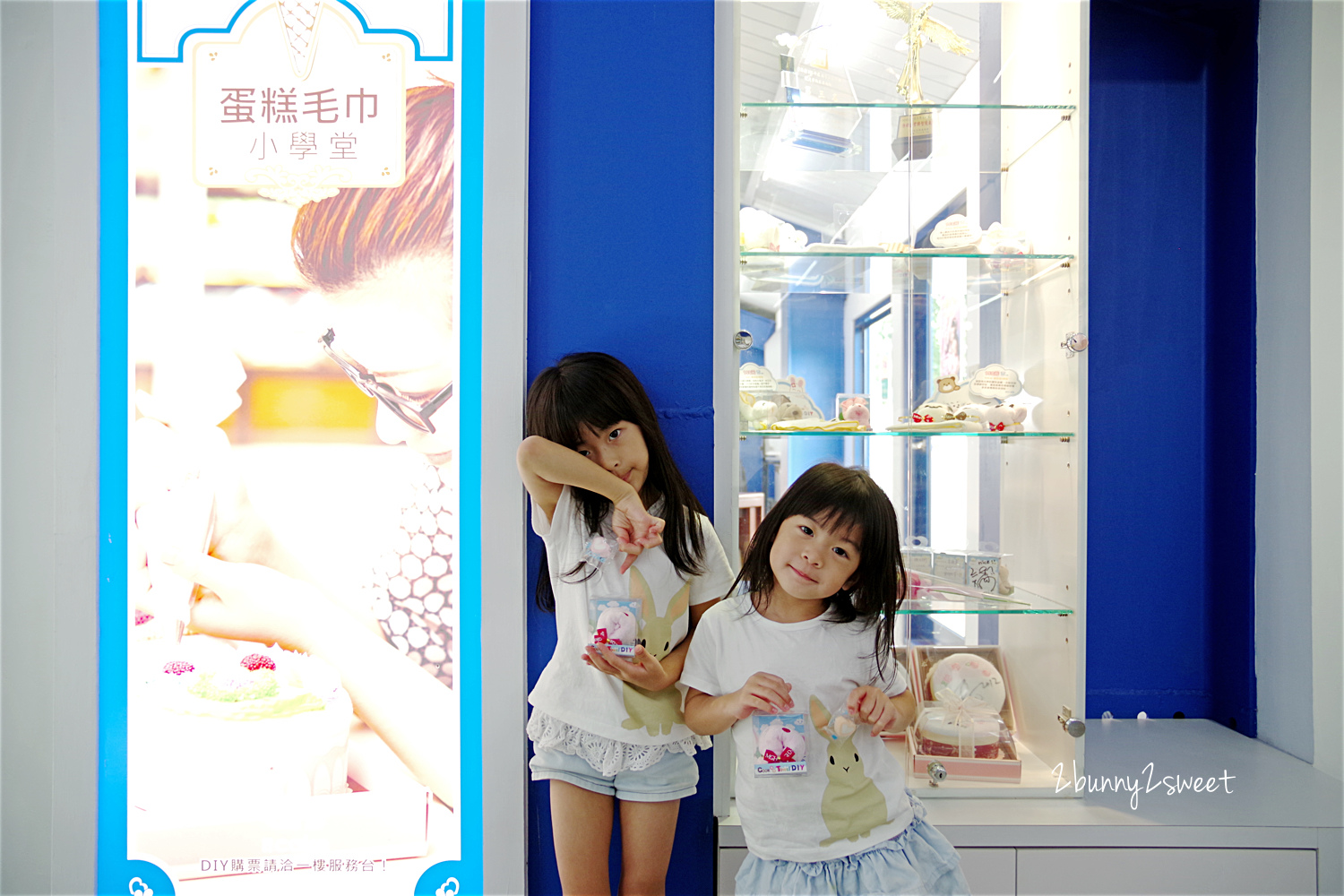 [親子旅遊。雲林] 毛巾美術展 x 可愛造型毛巾 DIY～賣毛巾也賣蛋糕的 iicake 雲林蛋糕毛巾咖啡館~雲林虎尾免費景點｜觀光工廠 @兔兒毛毛姊妹花
