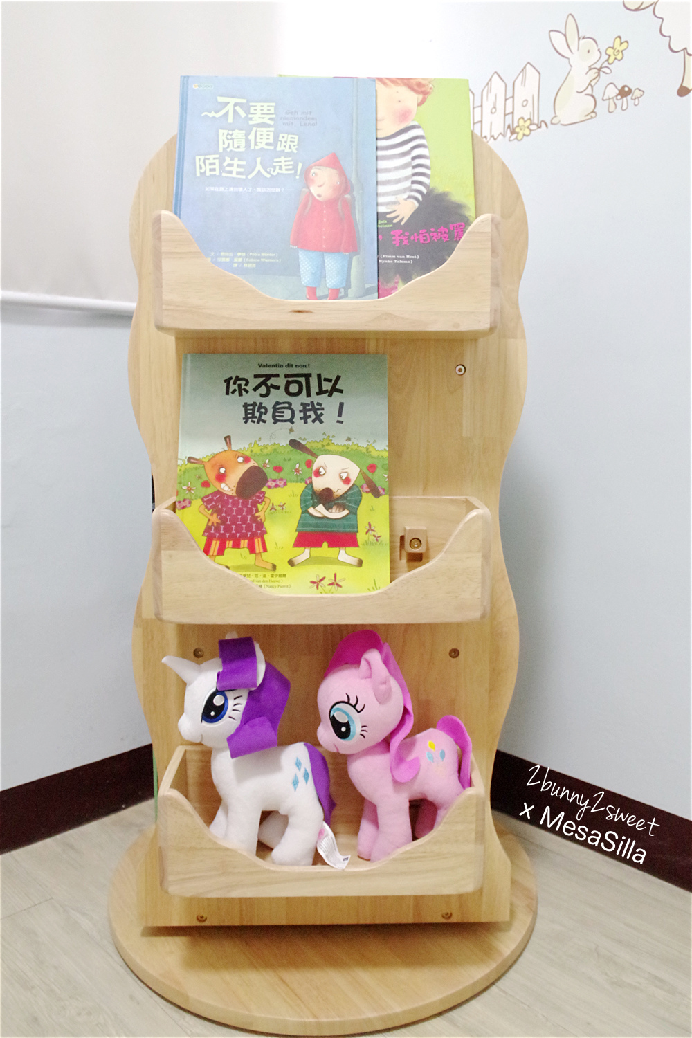[好物。體驗] Mesasilla 實木旋轉書櫃～不僅方便幼兒拿取書籍物品，更讓小角落發揮最大收納效益 @兔兒毛毛姊妹花